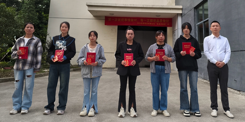 夯基壘臺質量強企丨圣普集團2024年度質量月活動圓滿落幕